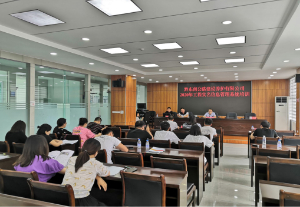 貴州省公路建設(shè)養(yǎng)護(hù)集團(tuán)舉辦工程實(shí)名信息管理系統(tǒng)培訓(xùn)會