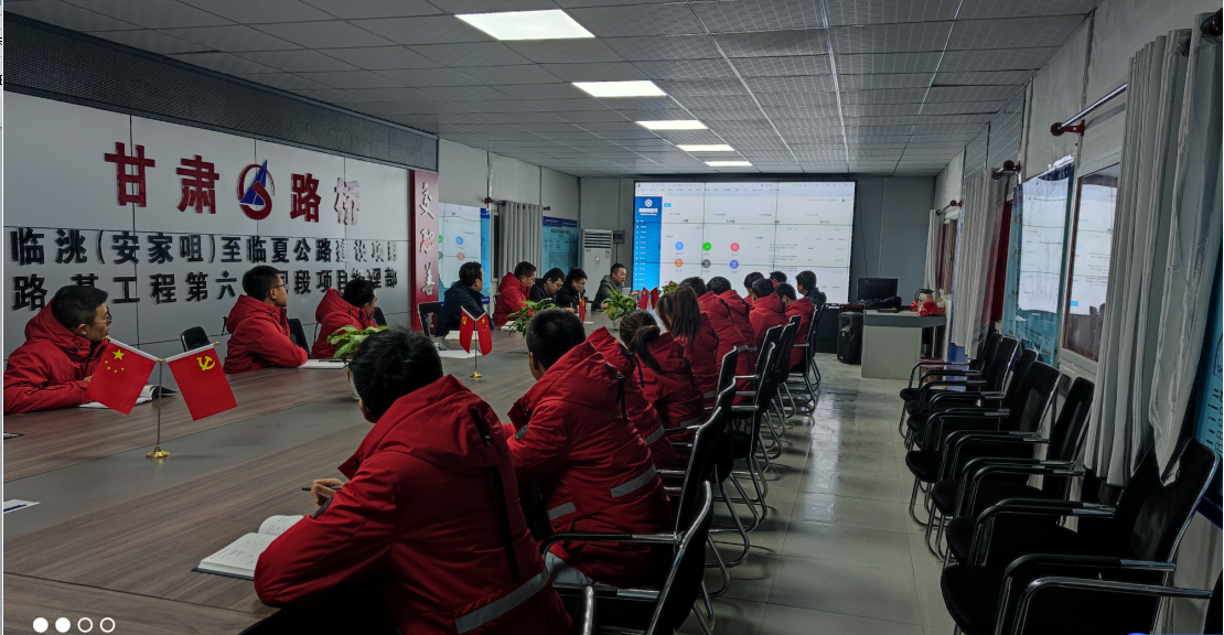 鋼筋智能化管理系統(tǒng)通過安臨高速項目現(xiàn)場交付驗收