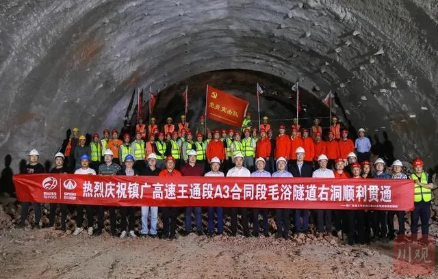 鎮(zhèn)廣高速王通段第二長隧實(shí)現(xiàn)半幅貫通