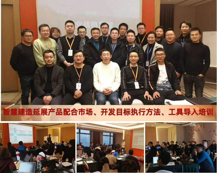 以客戶為中心·以目標為導向-大寬科技戰(zhàn)略管理培訓圓滿結(jié)束
