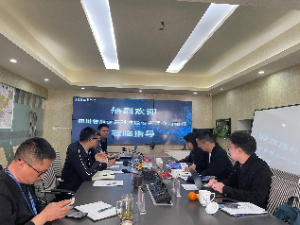 四川智能建造科技股份有限公司領(lǐng)導蒞臨大寬科技召開技術(shù)合作交流會